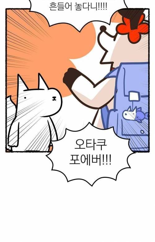 [스압] 오덕 아내를 둔 작가의 일상.jpg