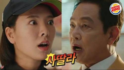 버거킹 광고 근황.jpg