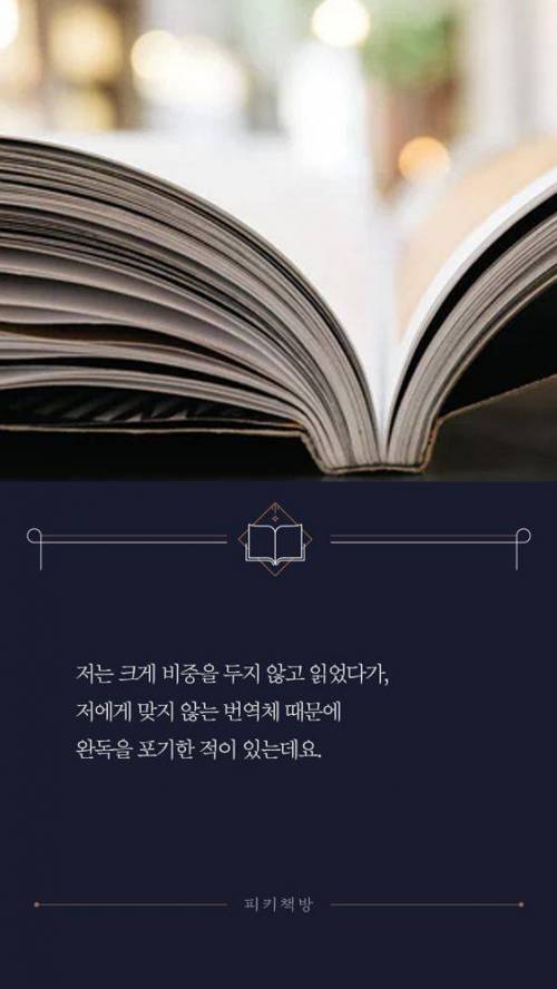 [스압] 번역의 중요성.jpg