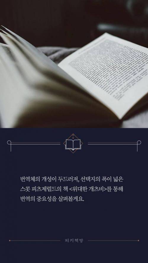 [스압] 번역의 중요성.jpg