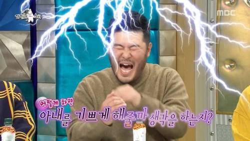 [스압] 배우의 결혼생활.jpg