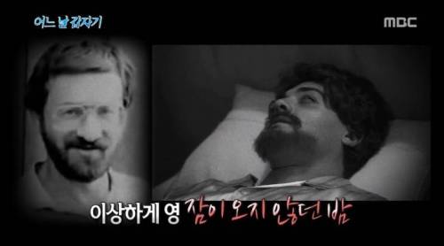 [스압] 죽을때까지 잠을 자지 못하는 희귀병.jpg