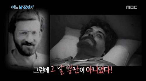 [스압] 죽을때까지 잠을 자지 못하는 희귀병.jpg