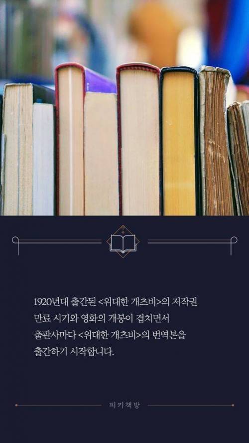 [스압] 번역의 중요성.jpg