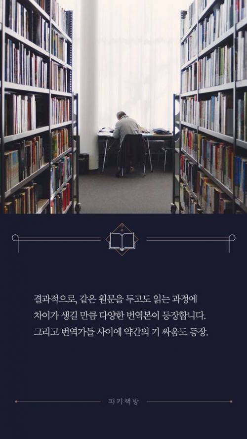 [스압] 번역의 중요성.jpg
