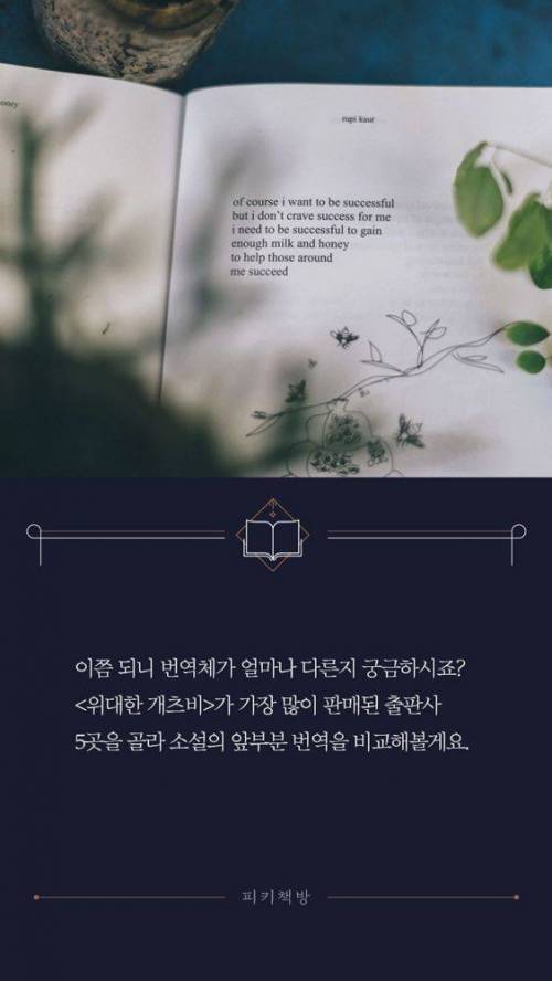 [스압] 번역의 중요성.jpg