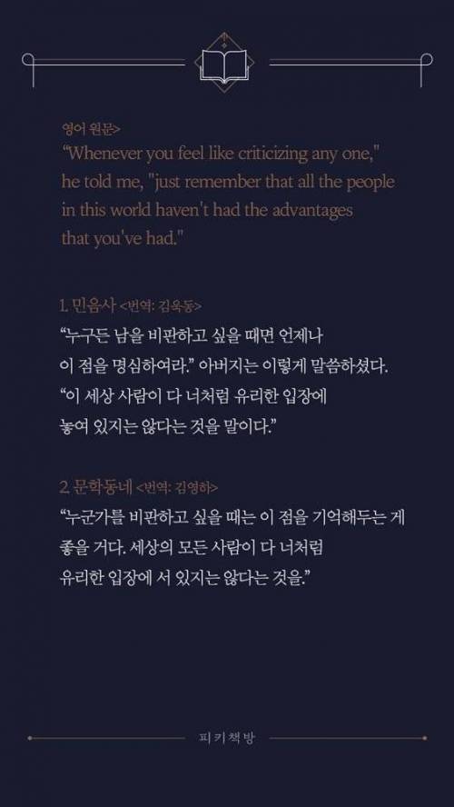 [스압] 번역의 중요성.jpg