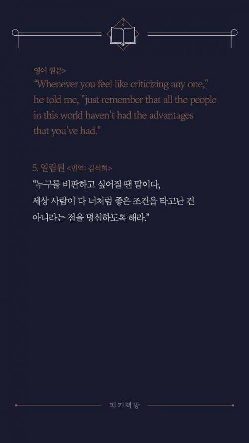 [스압] 번역의 중요성.jpg