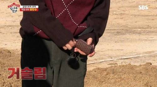 [스압] 야자타임 얘기 꺼냈다가 살짝 당황한 최민수.jpg