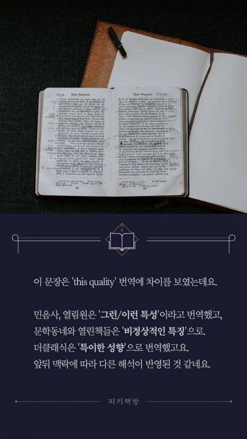 [스압] 번역의 중요성.jpg