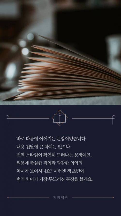 [스압] 번역의 중요성.jpg