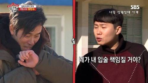 [스압] 야자타임 얘기 꺼냈다가 살짝 당황한 최민수.jpg