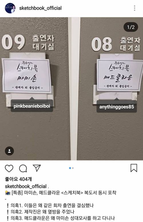 마미손 근황.jpg