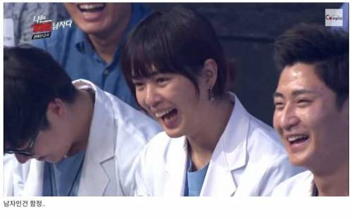 간호학과 여신.jpg