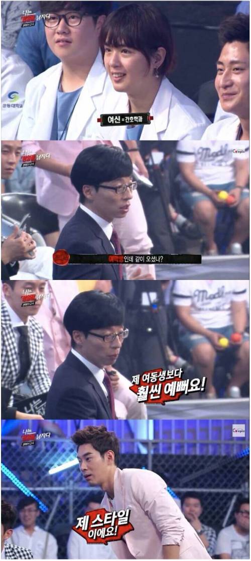간호학과 여신.jpg