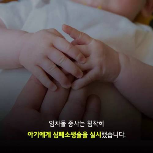 [스압] 차에서 의식잃은 아기 살린 군인들.jpg