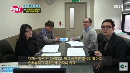 수능 만점자 인터뷰 무조건 믿으면 안 되는 이유.jpg