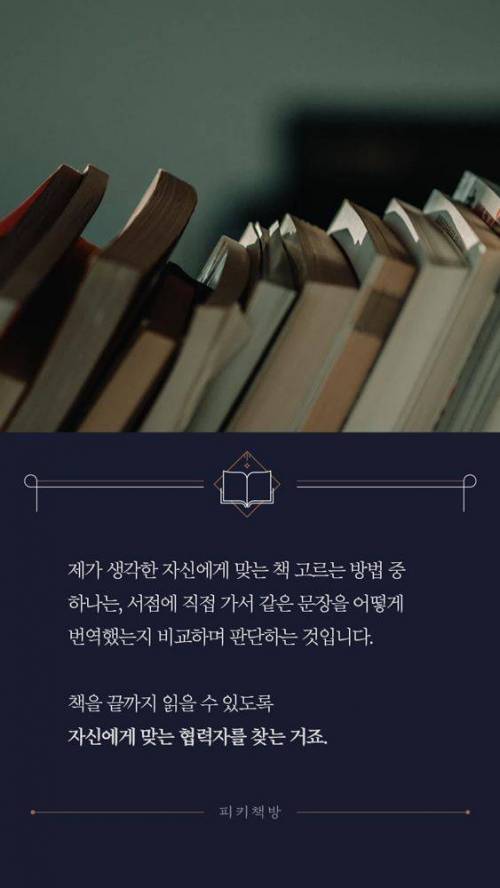 [스압] 번역의 중요성.jpg
