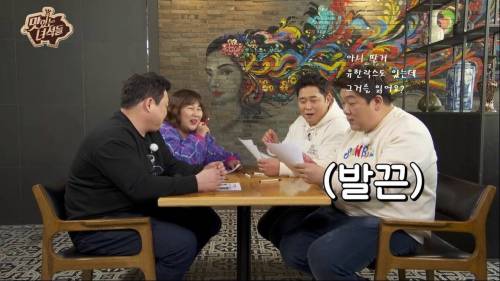 [스압] 유민상이 퀴즈 풀다가 울컥한 이유.jpg