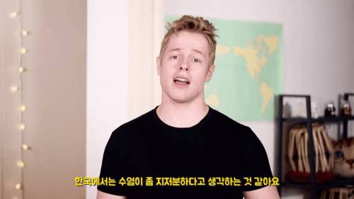 한국에서 인기 없는 남자들.jpg