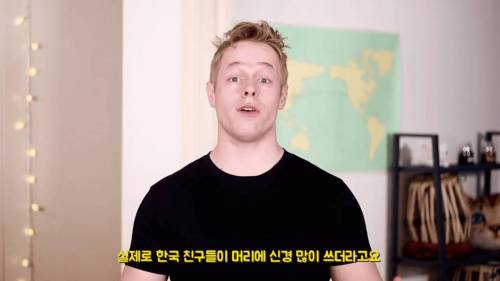 한국에서 인기 없는 남자들.jpg