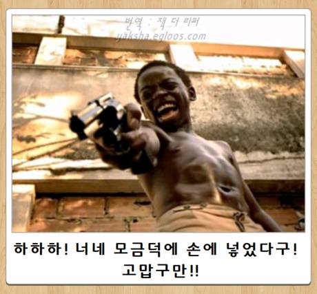 게임기 사고 싶었던 소년 만화.jpg