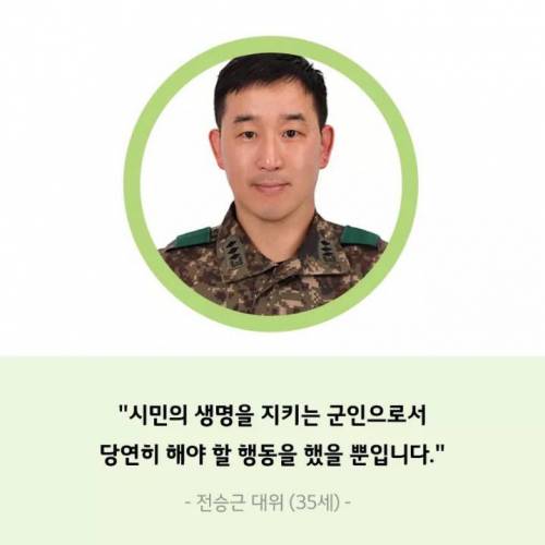 [스압] 차에서 의식잃은 아기 살린 군인들.jpg