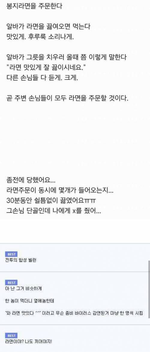 피시방 알바 합법적으로 괴롭히기.jpg