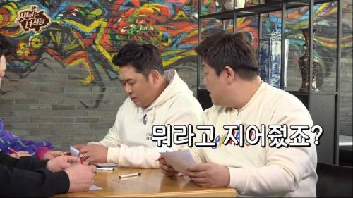 [스압] 유민상이 퀴즈 풀다가 울컥한 이유.jpg