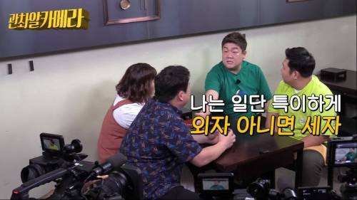 [스압] 유민상이 퀴즈 풀다가 울컥한 이유.jpg