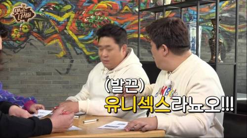 [스압] 유민상이 퀴즈 풀다가 울컥한 이유.jpg