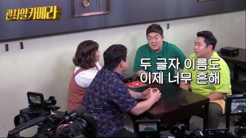 [스압] 유민상이 퀴즈 풀다가 울컥한 이유.jpg