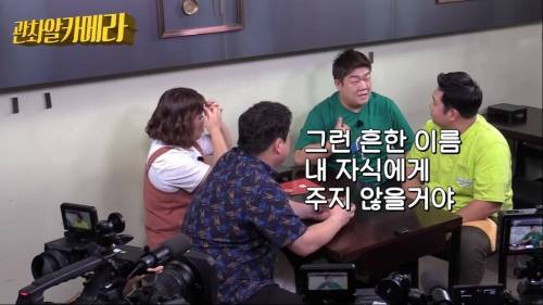 [스압] 유민상이 퀴즈 풀다가 울컥한 이유.jpg
