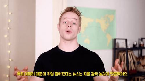 한국에서 인기 없는 남자들.jpg