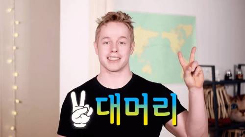 한국에서 인기 없는 남자들.jpg