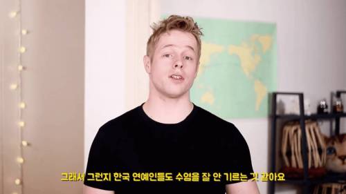 한국에서 인기 없는 남자들.jpg