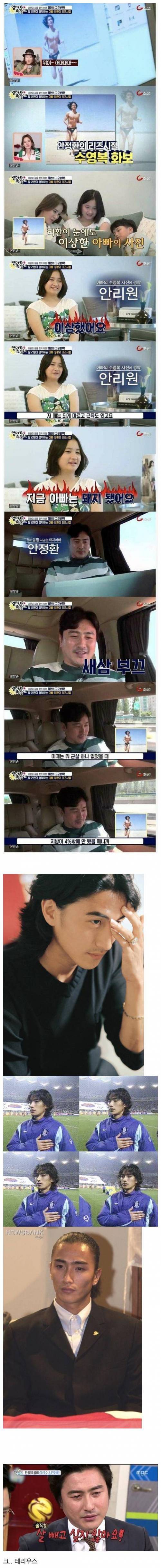 아빠의 젊은시절 사진을 본 딸..jpg