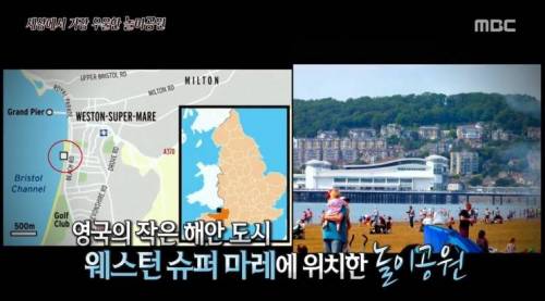 [스압] 세상에서 가장 우울한 놀이공원.jpg