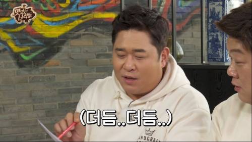 [스압] 유민상이 퀴즈 풀다가 울컥한 이유.jpg