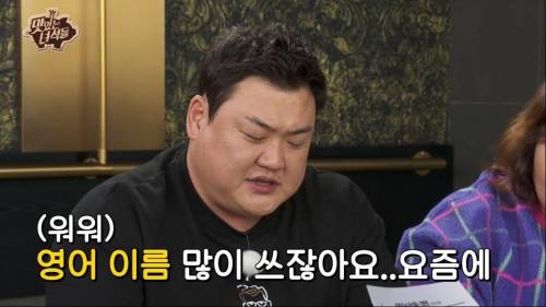 [스압] 유민상이 퀴즈 풀다가 울컥한 이유.jpg