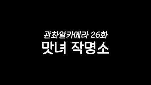 [스압] 유민상이 퀴즈 풀다가 울컥한 이유.jpg