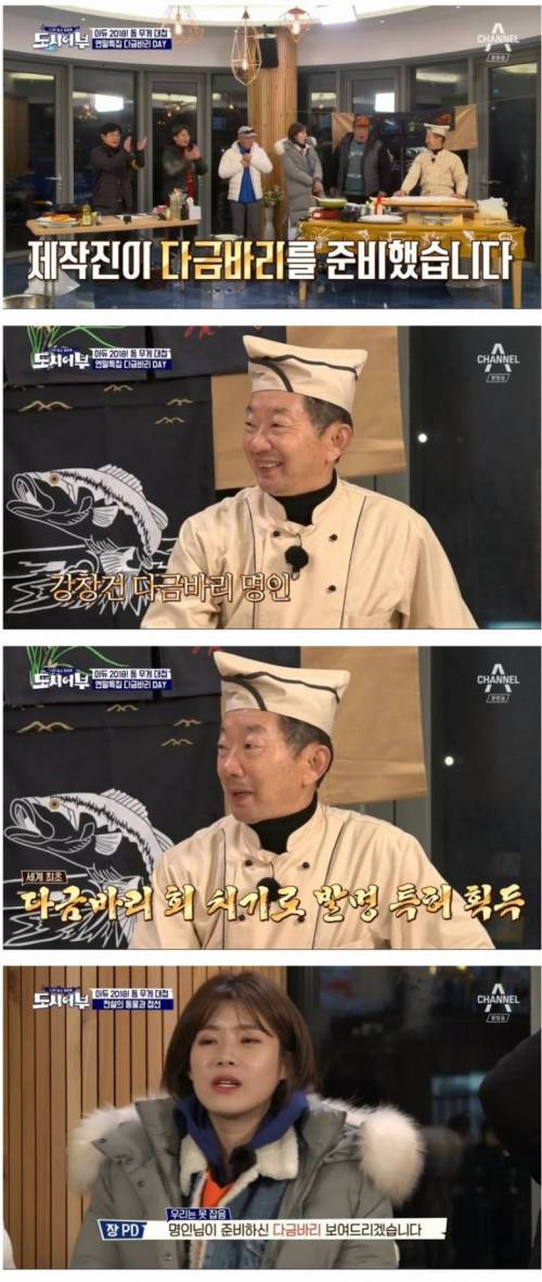 시가 180만원짜리 물고기.gif