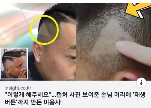 사진이랑 똑같이 해주세요.jpg