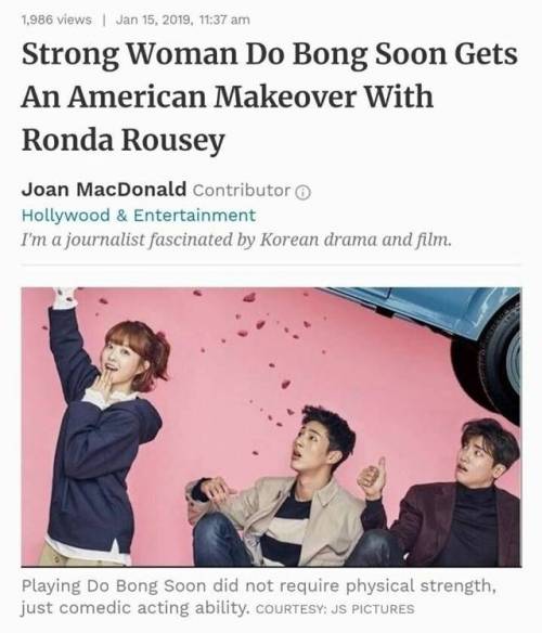 '힘쎈여자 도봉순' 미국 리메이크.jpg
