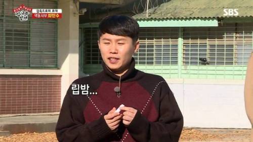 [스압] 야자타임 얘기 꺼냈다가 살짝 당황한 최민수.jpg