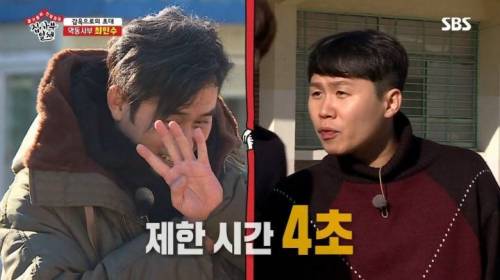 [스압] 야자타임 얘기 꺼냈다가 살짝 당황한 최민수.jpg