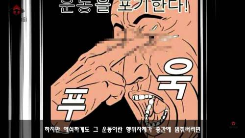 [스압] 우리가 몰랐던 기초대사량의 진실.jpg