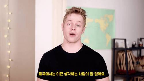 한국에서 인기 없는 남자들.jpg