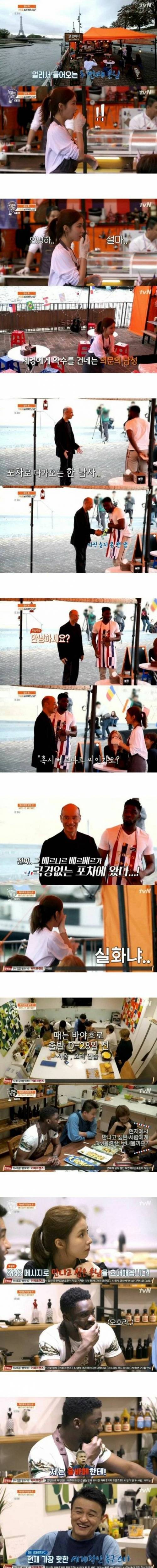 [스압] 베르나르베르베르를 만난 신세경.jpg
