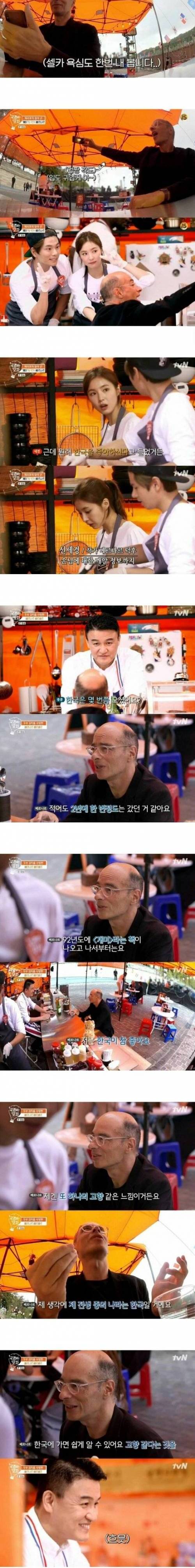 [스압] 베르나르베르베르를 만난 신세경.jpg